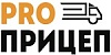 Амортизаторы для ПРОПРИЦЕП