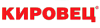 Амортизаторы для Кировец